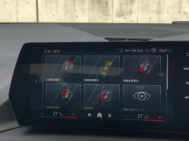 １シリーズ １２０　Ｍスポーツ　２年保証付　ＨＵＤ　パドルＡＣＣ　テクノロジーＰＫＧ　全方位カメラ　電動シートヒーター　電動ゲート　アンビエント　インテリアカメラ　アダプティブサス　ミラー警告　禁煙車　認定中古車（36枚目）