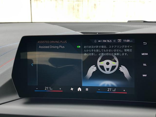 １シリーズ １２０　Ｍスポーツ　２年保証付　ＨＵＤ　パドルＡＣＣ　テクノロジーＰＫＧ　全方位カメラ　電動シートヒーター　電動ゲート　アンビエント　インテリアカメラ　アダプティブサス　ミラー警告　禁煙車　認定中古車（54枚目）