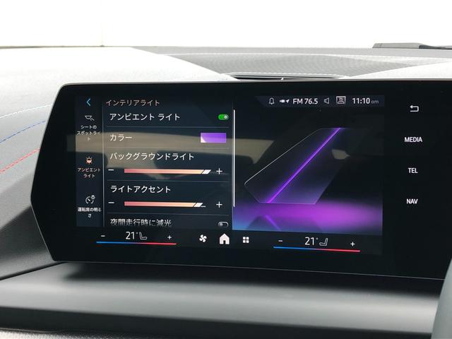 １シリーズ １２０　Ｍスポーツ　２年保証付　ＨＵＤ　パドルＡＣＣ　テクノロジーＰＫＧ　全方位カメラ　電動シートヒーター　電動ゲート　アンビエント　インテリアカメラ　アダプティブサス　ミラー警告　禁煙車　認定中古車（55枚目）