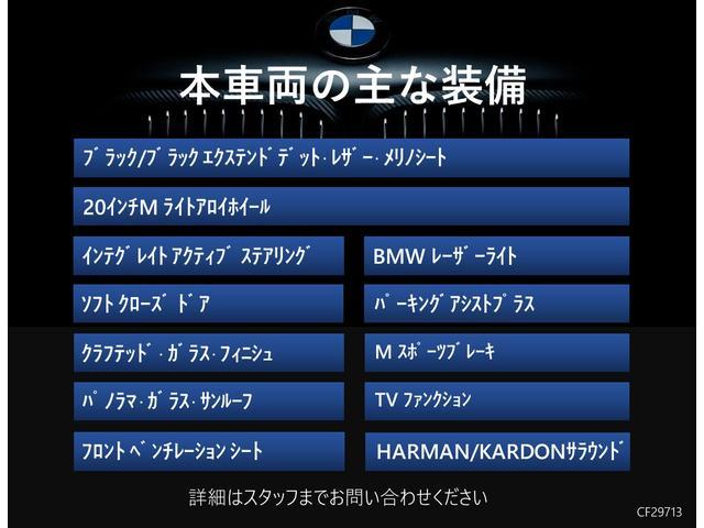BMW 8 SERIES 840I GRAN COUPE M SPORT