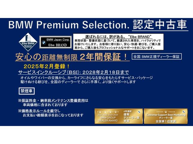2シリーズ 218dアクティブツアラー エクスクルーシブ 2年保証付 HUD ウッドP 黒合革 電動シートH アンビエント ACC 電動ゲート 全周囲 インテリアカメラ テクノロジーPKG コンフォートA ミラー警告 禁煙車 認定中古車(2枚目)