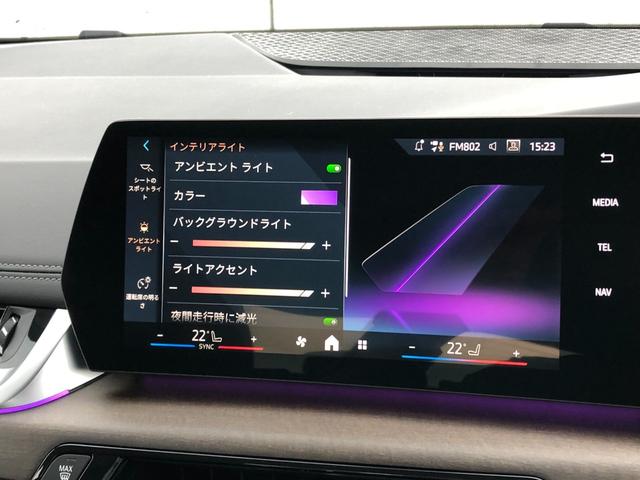 2シリーズ 218dアクティブツアラー エクスクルーシブ 2年保証付 HUD ウッドP 黒合革 電動シートH アンビエント ACC 電動ゲート 全周囲 インテリアカメラ テクノロジーPKG コンフォートA ミラー警告 禁煙車 認定中古車(55枚目)