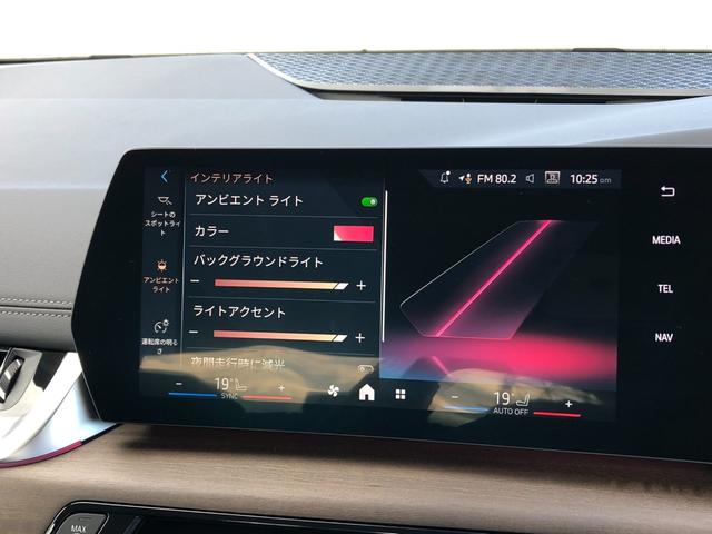2シリーズ 218iアクティブツアラー エクスクルーシブ 2年保証付 HUD 黒合革 テクノロジーPKG 全周囲 ウッドパネル 電動シートヒーター 電動ゲート アンビエント ACC 前後PDC ミラー警告 禁煙車 認定中古車(52枚目)