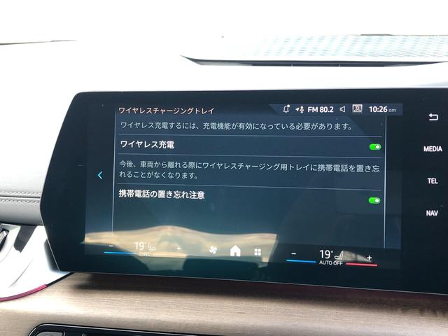 2シリーズ 218iアクティブツアラー エクスクルーシブ 2年保証付 HUD 黒合革 テクノロジーPKG 全周囲 ウッドパネル 電動シートヒーター 電動ゲート アンビエント ACC 前後PDC ミラー警告 禁煙車 認定中古車(53枚目)