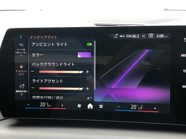 １シリーズ １２０　２年保証付　ＨＵＤ　黒合革　Ｈ／Ｋ　電動シートＨ　全周囲　アンビエント　ＡＣＣ　インテリアカメラ　前後ＰＤＣ　レーン警告　テクノロジー　ハイラインＰＫＧ　　認定中古車（55枚目）