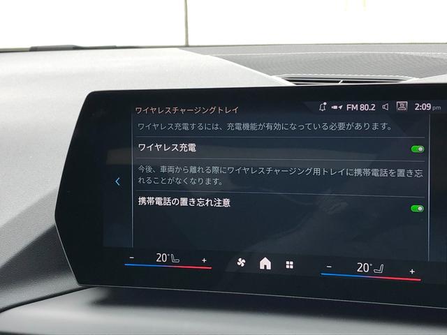 １シリーズ １２０　２年保証付　ＨＵＤ　黒合革　Ｈ／Ｋ　電動シートＨ　全周囲　アンビエント　ＡＣＣ　インテリアカメラ　前後ＰＤＣ　レーン警告　テクノロジー　ハイラインＰＫＧ　　認定中古車（56枚目）