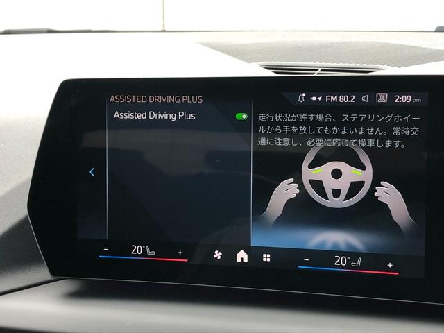 １シリーズ １２０　２年保証付　ＨＵＤ　黒合革　Ｈ／Ｋ　電動シートＨ　全周囲　アンビエント　ＡＣＣ　インテリアカメラ　前後ＰＤＣ　レーン警告　テクノロジー　ハイラインＰＫＧ　　認定中古車（57枚目）