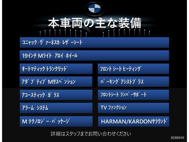 BMW 3 SERIES M340I X DRIVE