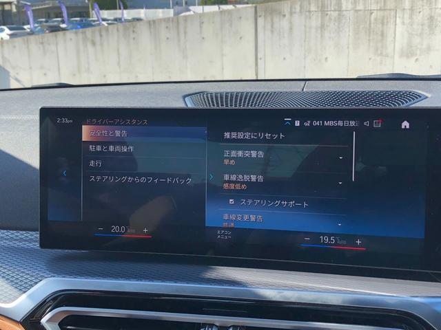 BMW 3 SERIES M340I X DRIVE