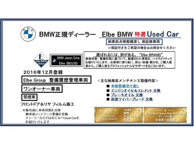 BMW X1 S DRIVE 18I X LINE