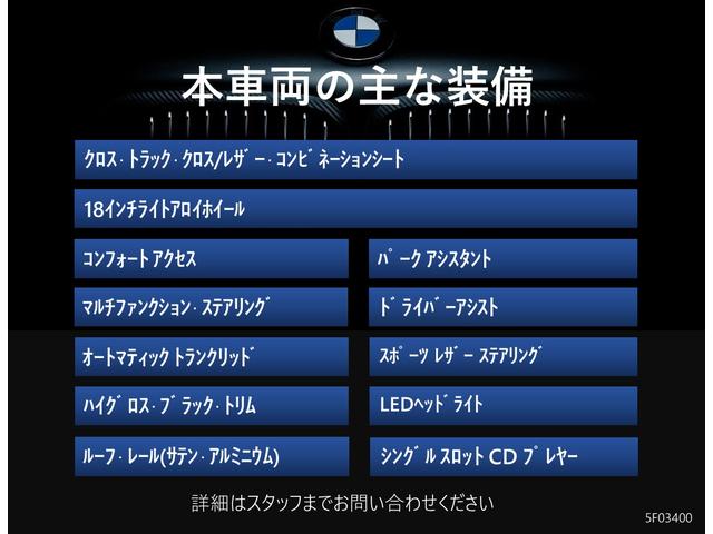 BMW X1 S DRIVE 18I X LINE