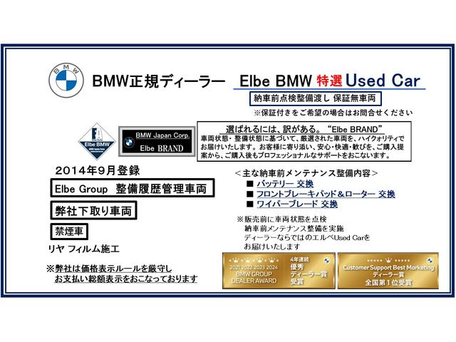 3シリーズ 320d Mスポーツ 黒革 クルコン 電動シートH パドルS アルミP リアフィルム リアPDC バックカメラ 追突警告 CDスロット コンフォートA 18インチAW 弊社下取り車 禁煙車(2枚目)