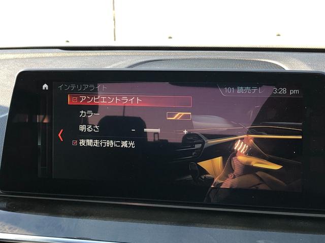 5シリーズ 523i Mスポーツ 2年保証付 HUD 黒革 Sクローズ 液晶メーター Vシート ウッドP 電動シートH前後 CDスロット 全周囲 電動トランク ACC ジェスチャーC 地デジ 19AW 弊社下取り車 禁煙車 認定中古車(56枚目)