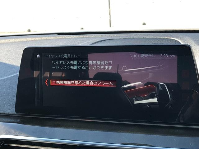 5シリーズ 523i Mスポーツ 2年保証付 HUD 黒革 Sクローズ 液晶メーター Vシート ウッドP 電動シートH前後 CDスロット 全周囲 電動トランク ACC ジェスチャーC 地デジ 19AW 弊社下取り車 禁煙車 認定中古車(57枚目)