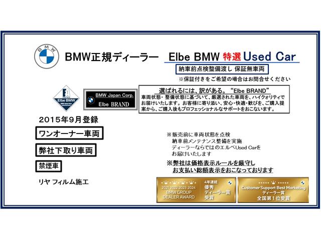 3シリーズ 320d Mスポーツ ACC 電動シート コンフォートA パドルS アルミパネル CDスロット アンビエント バックカメラ リアフィルム リアPDC ヘッドライトウォッシャー(2枚目)