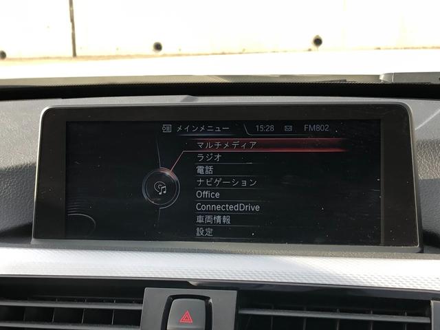 3シリーズ 320d Mスポーツ ACC 電動シート コンフォートA パドルS アルミパネル CDスロット アンビエント バックカメラ リアフィルム リアPDC ヘッドライトウォッシャー(33枚目)