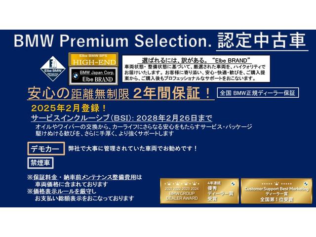 M4 M4クーペ コンペティション M xDrive 2年保証付 HUD 黒革 Mブレーキ H/K カーボンR レーザーライト 全周囲 Vシート ACC 地デジ Rスポイラー 電動シートH 電動トランク アンビエント デモカー 禁煙車 認定中古車(2枚目)