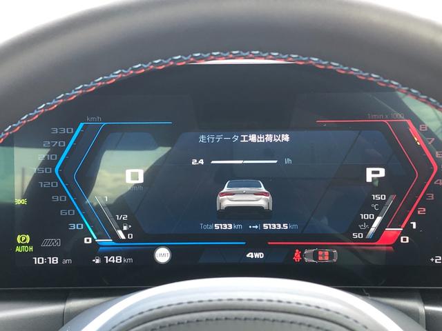 M4 M4クーペ コンペティション M xDrive 2年保証付 HUD 黒革 Mブレーキ H/K カーボンR レーザーライト 全周囲 Vシート ACC 地デジ Rスポイラー 電動シートH 電動トランク アンビエント デモカー 禁煙車 認定中古車(30枚目)