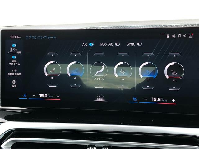 M4 M4クーペ コンペティション M xDrive 2年保証付 HUD 黒革 Mブレーキ H/K カーボンR レーザーライト 全周囲 Vシート ACC 地デジ Rスポイラー 電動シートH 電動トランク アンビエント デモカー 禁煙車 認定中古車(34枚目)