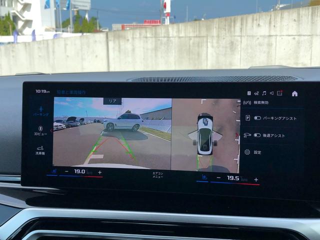 M4 M4クーペ コンペティション M xDrive 2年保証付 HUD 黒革 Mブレーキ H/K カーボンR レーザーライト 全周囲 Vシート ACC 地デジ Rスポイラー 電動シートH 電動トランク アンビエント デモカー 禁煙車 認定中古車(37枚目)