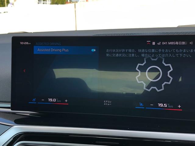 M4 M4クーペ コンペティション M xDrive 2年保証付 HUD 黒革 Mブレーキ H/K カーボンR レーザーライト 全周囲 Vシート ACC 地デジ Rスポイラー 電動シートH 電動トランク アンビエント デモカー 禁煙車 認定中古車(58枚目)