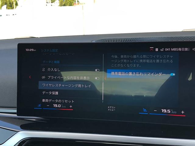 M4 M4クーペ コンペティション M xDrive 2年保証付 HUD 黒革 Mブレーキ H/K カーボンR レーザーライト 全周囲 Vシート ACC 地デジ Rスポイラー 電動シートH 電動トランク アンビエント デモカー 禁煙車 認定中古車(60枚目)