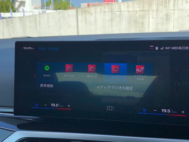 M4 M4クーペ コンペティション M xDrive 2年保証付 HUD 黒革 Mブレーキ H/K カーボンR レーザーライト 全周囲 Vシート ACC 地デジ Rスポイラー 電動シートH 電動トランク アンビエント デモカー 禁煙車 認定中古車(61枚目)