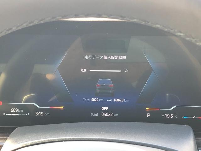 Ｘ７ ｘＤｒｉｖｅ　４０ｄ　Ｍスポーツ　２年保証付　スカイラウンジ　黒革　ＨＵＤ　エアサス　Ｈ／Ｋ　カーブドＤ　ウッドＰ　電動シートＨ前後　ＡＣＣ　Ｈ＆Ｃホルダー　Ｖシート　ソフトクローズ　２２ＡＷ　弊社デモカー　禁煙車　認定中古車（30枚目）
