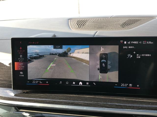 Ｘ７ ｘＤｒｉｖｅ　４０ｄ　Ｍスポーツ　２年保証付　スカイラウンジ　黒革　ＨＵＤ　エアサス　Ｈ／Ｋ　カーブドＤ　ウッドＰ　電動シートＨ前後　ＡＣＣ　Ｈ＆Ｃホルダー　Ｖシート　ソフトクローズ　２２ＡＷ　弊社デモカー　禁煙車　認定中古車（40枚目）