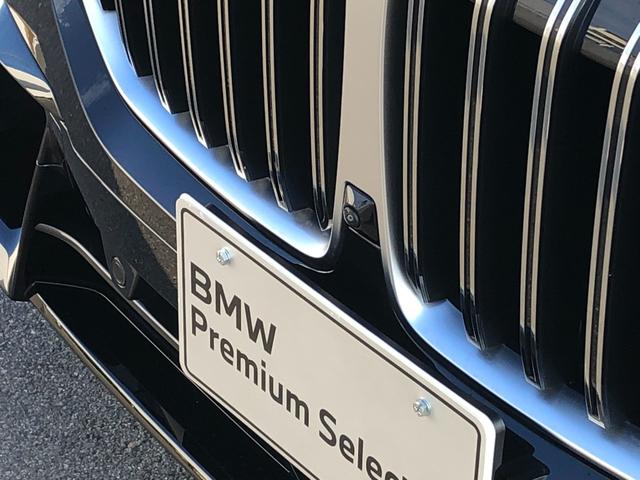 Ｘ７ ｘＤｒｉｖｅ　４０ｄ　Ｍスポーツ　２年保証付　スカイラウンジ　黒革　ＨＵＤ　エアサス　Ｈ／Ｋ　カーブドＤ　ウッドＰ　電動シートＨ前後　ＡＣＣ　Ｈ＆Ｃホルダー　Ｖシート　ソフトクローズ　２２ＡＷ　弊社デモカー　禁煙車　認定中古車（45枚目）