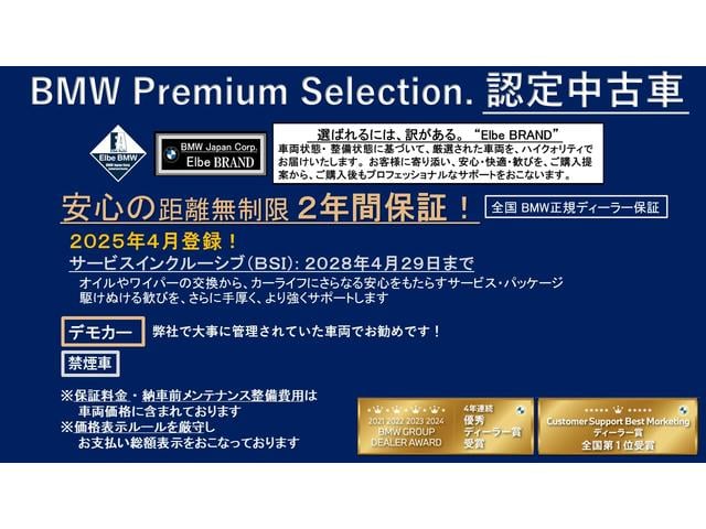 i4 eDrive 40 Mスポーツ 2年保証付 後期 Mブレーキ 黒革 HUD カーブドD リアスポイラー ACC 電動シートヒーター 電動トランク アンビエント 全周囲 18AW ワイヤレス充電 弊社デモカー 禁煙車 認定中古車(2枚目)