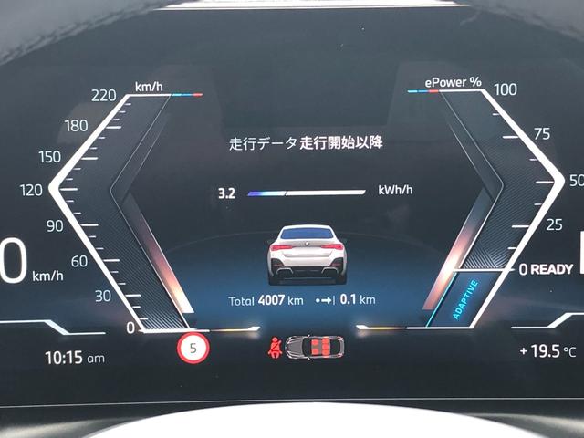 i4 eDrive 40 Mスポーツ 2年保証付 後期 Mブレーキ 黒革 HUD カーブドD リアスポイラー ACC 電動シートヒーター 電動トランク アンビエント 全周囲 18AW ワイヤレス充電 弊社デモカー 禁煙車 認定中古車(28枚目)