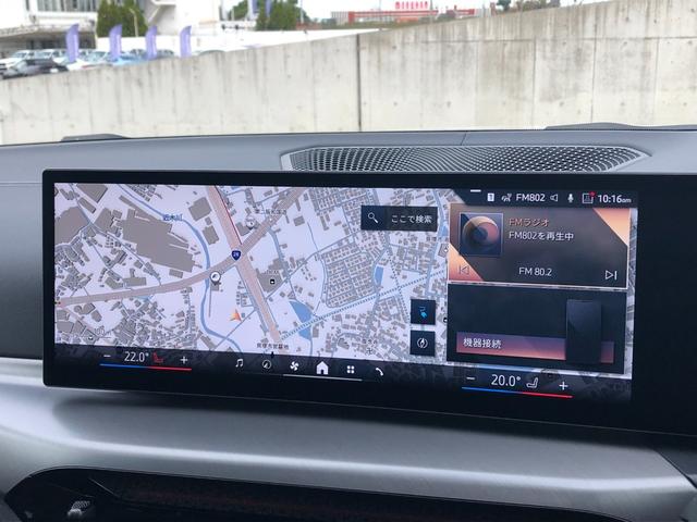 i4 eDrive 40 Mスポーツ 2年保証付 後期 Mブレーキ 黒革 HUD カーブドD リアスポイラー ACC 電動シートヒーター 電動トランク アンビエント 全周囲 18AW ワイヤレス充電 弊社デモカー 禁煙車 認定中古車(34枚目)