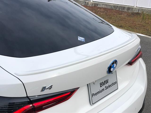 i4 eDrive 40 Mスポーツ 2年保証付 後期 Mブレーキ 黒革 HUD カーブドD リアスポイラー ACC 電動シートヒーター 電動トランク アンビエント 全周囲 18AW ワイヤレス充電 弊社デモカー 禁煙車 認定中古車(43枚目)