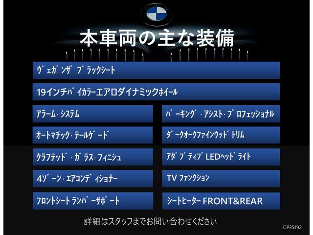 5シリーズ 523i エクスクルーシブ 2年保証付 プラスPKG ドライビングPKG 19AW HUD 黒合革 ウッドP 電動トランク 電動シートH前後 全周囲 地デジ ドラレコ前後 弊社下取り車 ワンオーナー 禁煙車 認定中古車(3枚目)