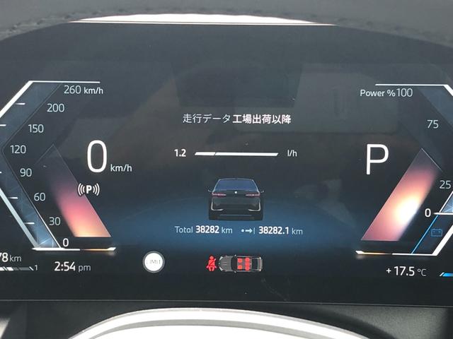 5シリーズ 523i エクスクルーシブ 2年保証付 プラスPKG ドライビングPKG 19AW HUD 黒合革 ウッドP 電動トランク 電動シートH前後 全周囲 地デジ ドラレコ前後 弊社下取り車 ワンオーナー 禁煙車 認定中古車(26枚目)