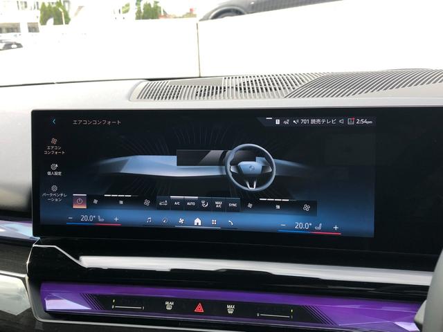 5シリーズ 523i エクスクルーシブ 2年保証付 プラスPKG ドライビングPKG 19AW HUD 黒合革 ウッドP 電動トランク 電動シートH前後 全周囲 地デジ ドラレコ前後 弊社下取り車 ワンオーナー 禁煙車 認定中古車(30枚目)