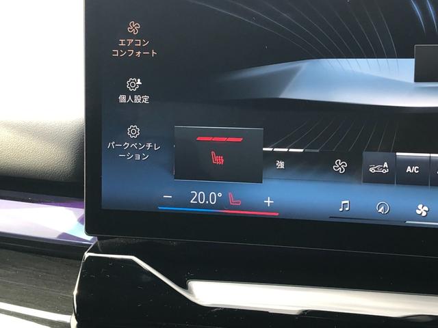 5シリーズ 523i エクスクルーシブ 2年保証付 プラスPKG ドライビングPKG 19AW HUD 黒合革 ウッドP 電動トランク 電動シートH前後 全周囲 地デジ ドラレコ前後 弊社下取り車 ワンオーナー 禁煙車 認定中古車(31枚目)