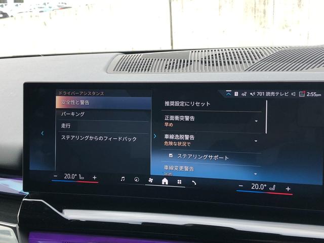 5シリーズ 523i エクスクルーシブ 2年保証付 プラスPKG ドライビングPKG 19AW HUD 黒合革 ウッドP 電動トランク 電動シートH前後 全周囲 地デジ ドラレコ前後 弊社下取り車 ワンオーナー 禁煙車 認定中古車(34枚目)
