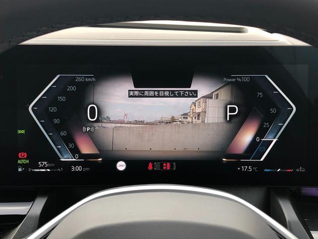 5シリーズ 523i エクスクルーシブ 2年保証付 プラスPKG ドライビングPKG 19AW HUD 黒合革 ウッドP 電動トランク 電動シートH前後 全周囲 地デジ ドラレコ前後 弊社下取り車 ワンオーナー 禁煙車 認定中古車(49枚目)