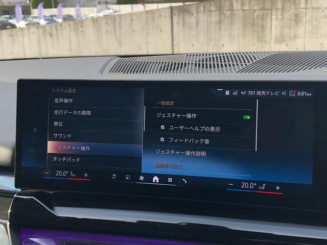 5シリーズ 523i エクスクルーシブ 2年保証付 プラスPKG ドライビングPKG 19AW HUD 黒合革 ウッドP 電動トランク 電動シートH前後 全周囲 地デジ ドラレコ前後 弊社下取り車 ワンオーナー 禁煙車 認定中古車(55枚目)