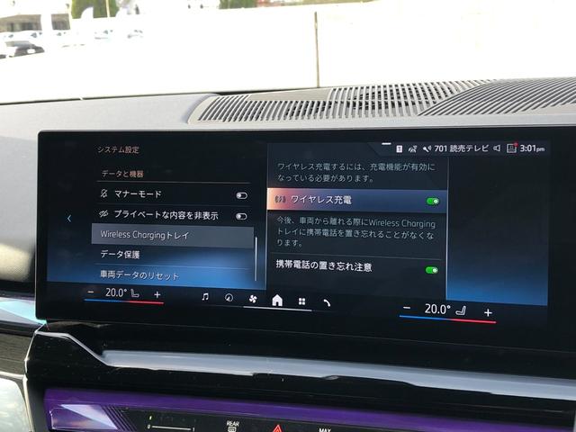 5シリーズ 523i エクスクルーシブ 2年保証付 プラスPKG ドライビングPKG 19AW HUD 黒合革 ウッドP 電動トランク 電動シートH前後 全周囲 地デジ ドラレコ前後 弊社下取り車 ワンオーナー 禁煙車 認定中古車(56枚目)