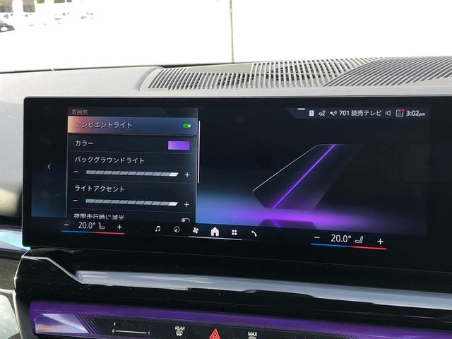 5シリーズ 523i エクスクルーシブ 2年保証付 プラスPKG ドライビングPKG 19AW HUD 黒合革 ウッドP 電動トランク 電動シートH前後 全周囲 地デジ ドラレコ前後 弊社下取り車 ワンオーナー 禁煙車 認定中古車(57枚目)