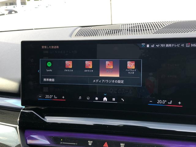 5シリーズ 523i エクスクルーシブ 2年保証付 プラスPKG ドライビングPKG 19AW HUD 黒合革 ウッドP 電動トランク 電動シートH前後 全周囲 地デジ ドラレコ前後 弊社下取り車 ワンオーナー 禁煙車 認定中古車(58枚目)