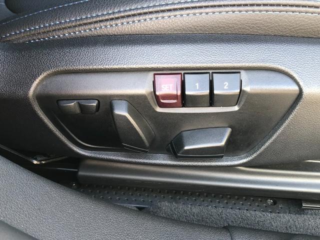 2シリーズ 218dグランクーペ Mスポーツ 2年保証付 BKグリル カーボンミラー ACC リアスポイラー 電動シート アンビエント ドラレコ前後 リアフィルム バックカメラ 前後PDC 18AW 弊社下取り車 ワンオーナー 禁煙車認定中古車(23枚目)