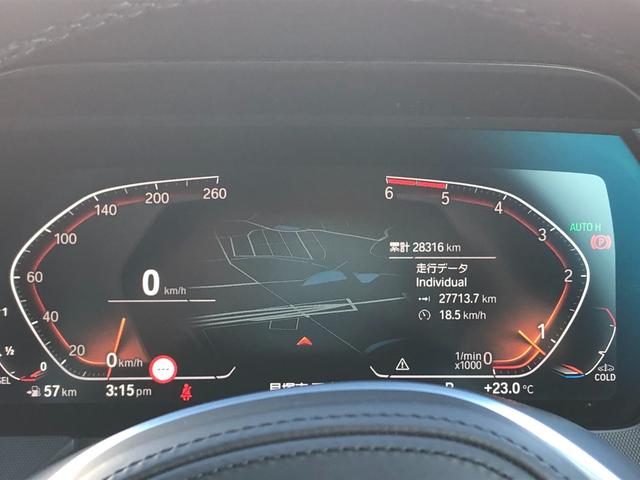 2シリーズ 218dグランクーペ Mスポーツ 2年保証付 BKグリル カーボンミラー ACC リアスポイラー 電動シート アンビエント ドラレコ前後 リアフィルム バックカメラ 前後PDC 18AW 弊社下取り車 ワンオーナー 禁煙車認定中古車(25枚目)