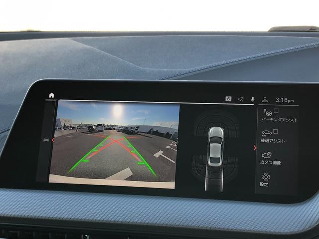 2シリーズ 218dグランクーペ Mスポーツ 2年保証付 BKグリル カーボンミラー ACC リアスポイラー 電動シート アンビエント ドラレコ前後 リアフィルム バックカメラ 前後PDC 18AW 弊社下取り車 ワンオーナー 禁煙車認定中古車(31枚目)