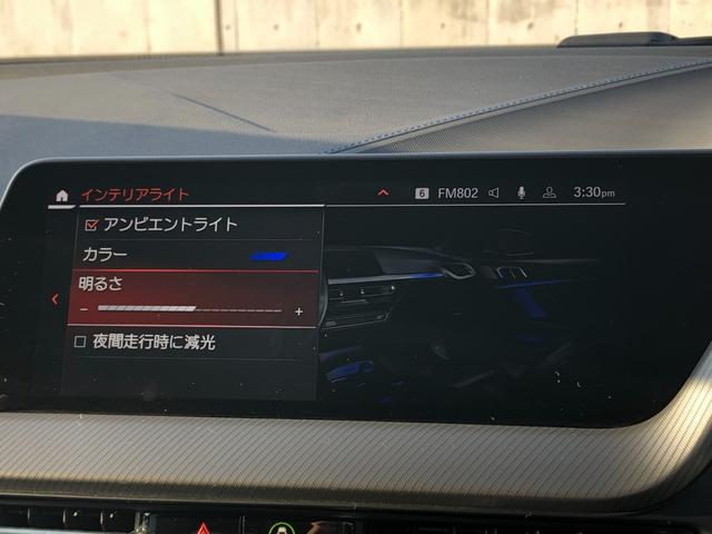 2シリーズ 218dグランクーペ Mスポーツ 2年保証付 BKグリル カーボンミラー ACC リアスポイラー 電動シート アンビエント ドラレコ前後 リアフィルム バックカメラ 前後PDC 18AW 弊社下取り車 ワンオーナー 禁煙車認定中古車(51枚目)