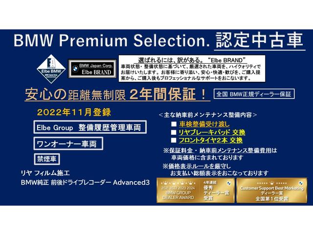４シリーズ ４２０ｉクーペ　Ｍスポーツ　２年保証付　茶革　ハーマンＫ　電動シートＨ　　地デジ　ＡＣＣ　ドラレコ前後　ウッドパネル　電動トランク　アンビエント　サウンドＰＫＧ　コンフォートＰＫＧ　１８ＡＷ　弊社下取り車　ワンオーナー認定中古車（2枚目）