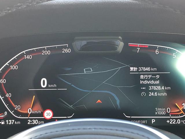 ４シリーズ ４２０ｉクーペ　Ｍスポーツ　２年保証付　茶革　ハーマンＫ　電動シートＨ　　地デジ　ＡＣＣ　ドラレコ前後　ウッドパネル　電動トランク　アンビエント　サウンドＰＫＧ　コンフォートＰＫＧ　１８ＡＷ　弊社下取り車　ワンオーナー認定中古車（27枚目）